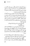 Thumbnail 0175 of دختران خورشيدي