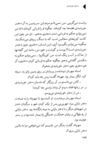 Thumbnail 0178 of دختران خورشيدي