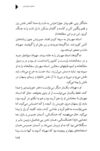 Thumbnail 0191 of دختران خورشيدي