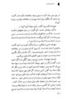 Thumbnail 0202 of دختران خورشيدي