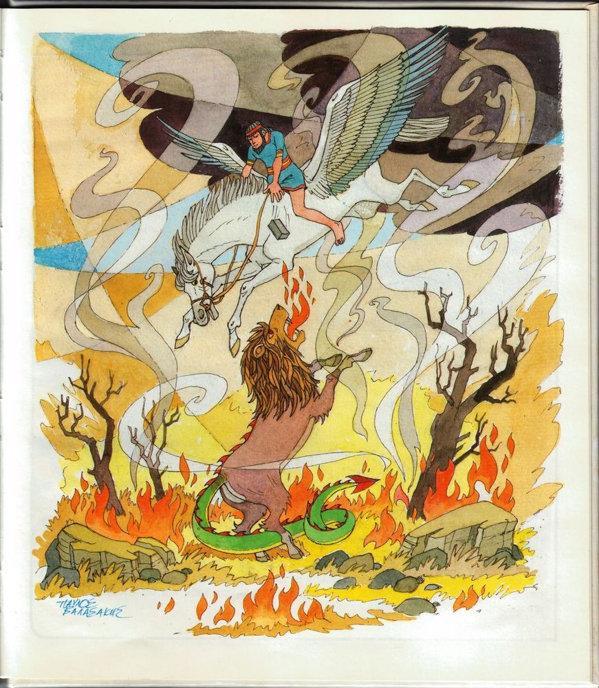 Scan 0019 of Η ιστορία του Πήγασου